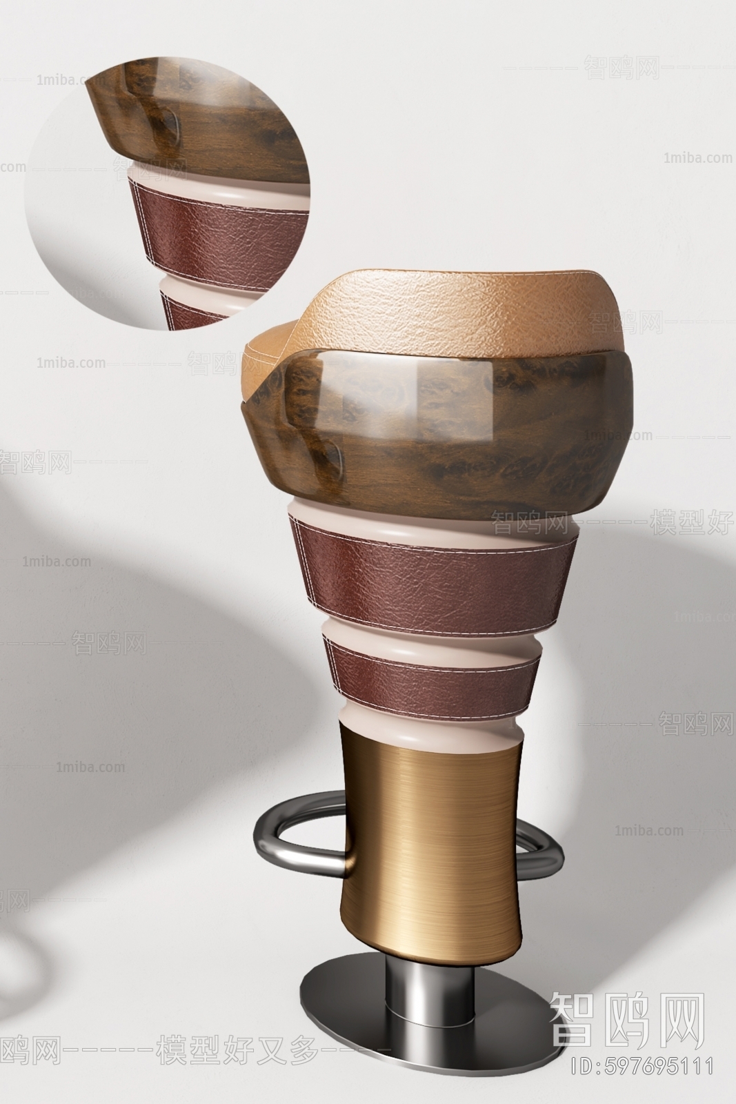 Modern Bar Stool