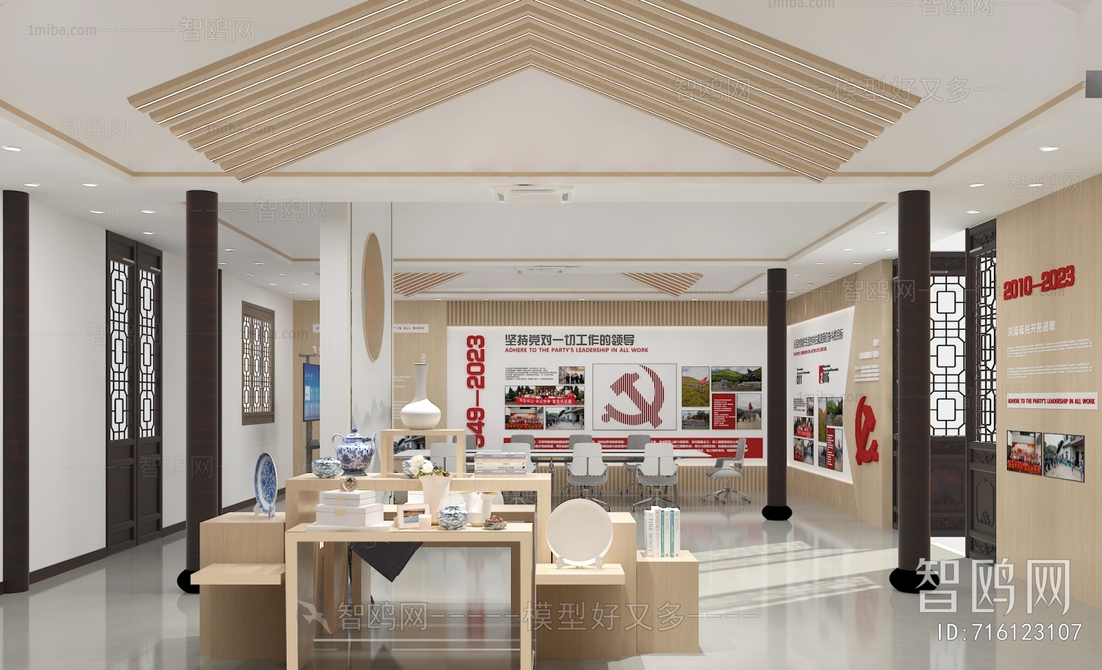 新中式党建品牌馆展厅