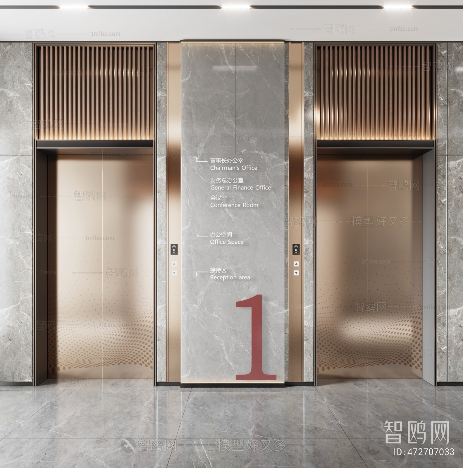 Modern Office Elevator Hall