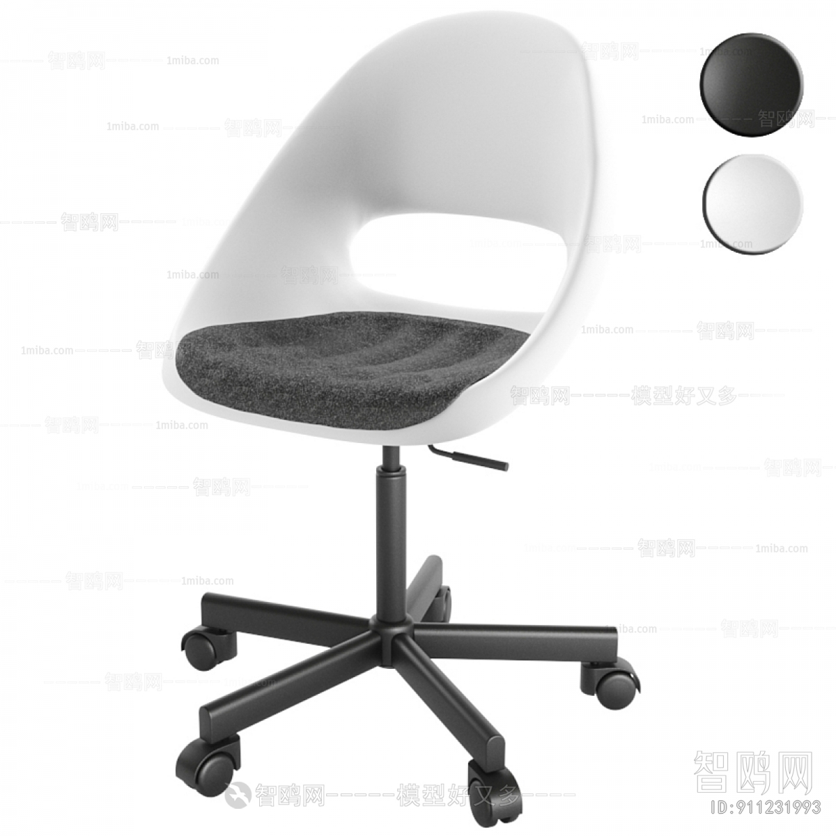 Modern Office Chair