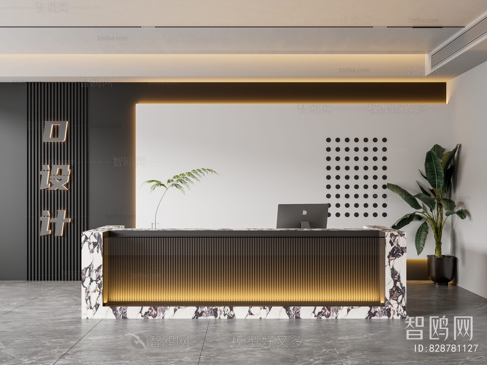 Modern Reception Desk