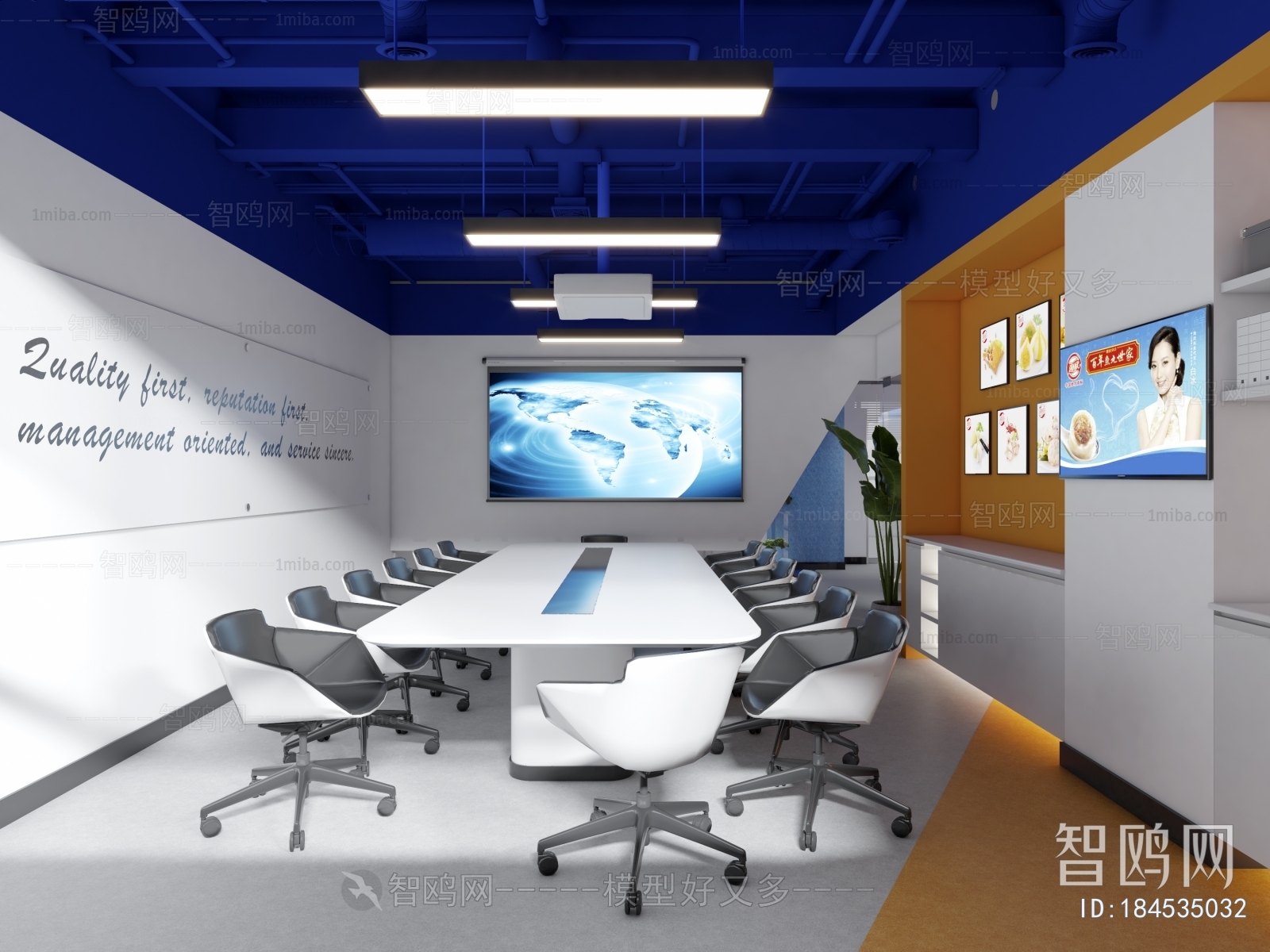 Modern Meeting Room