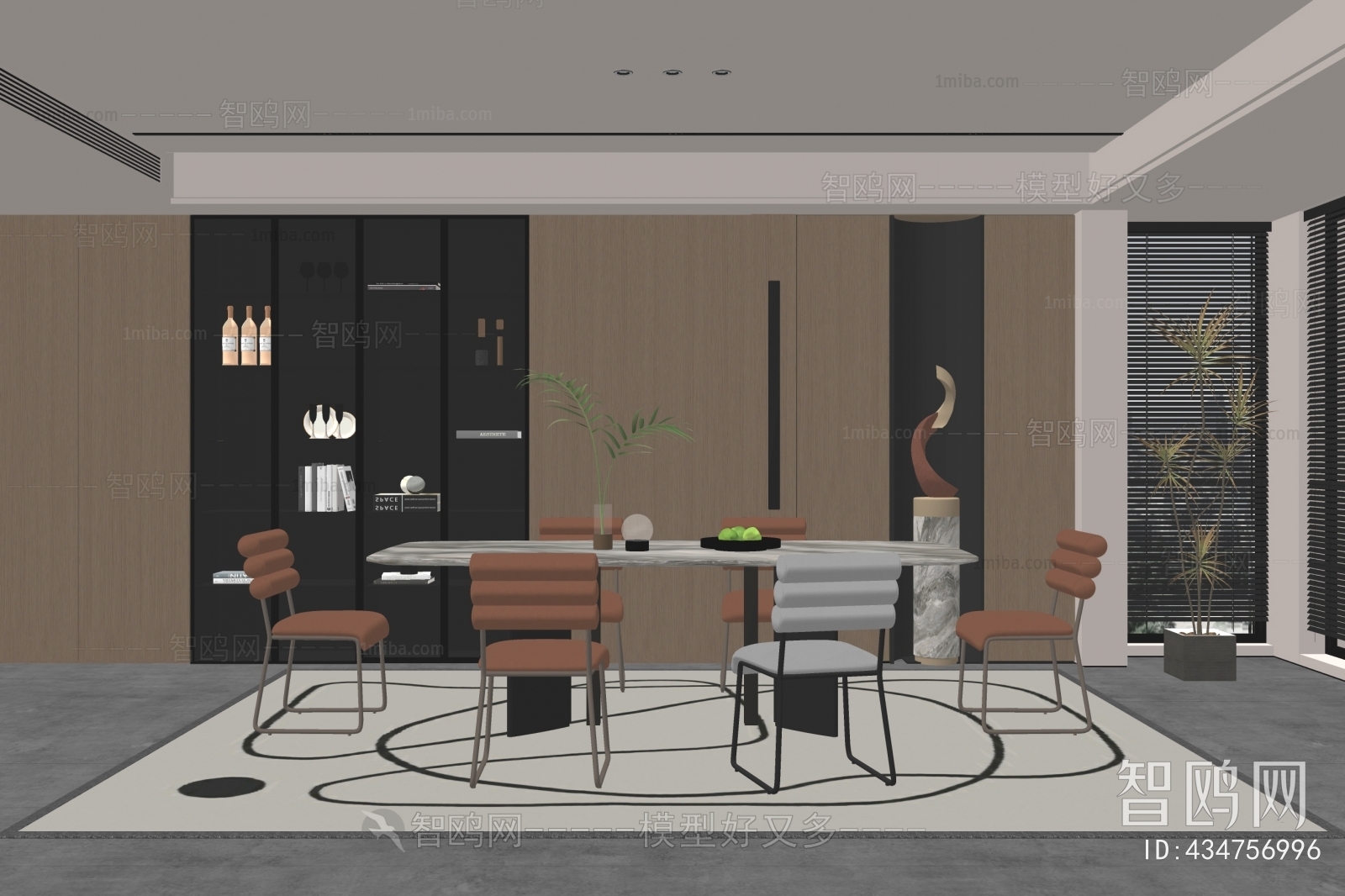 Modern Dining Room