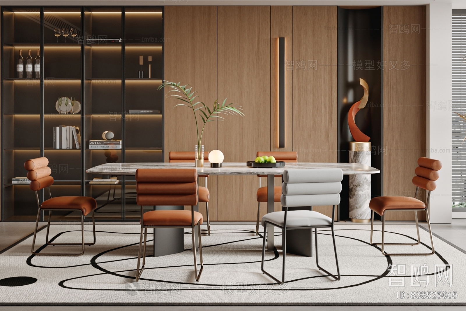 Modern Dining Room