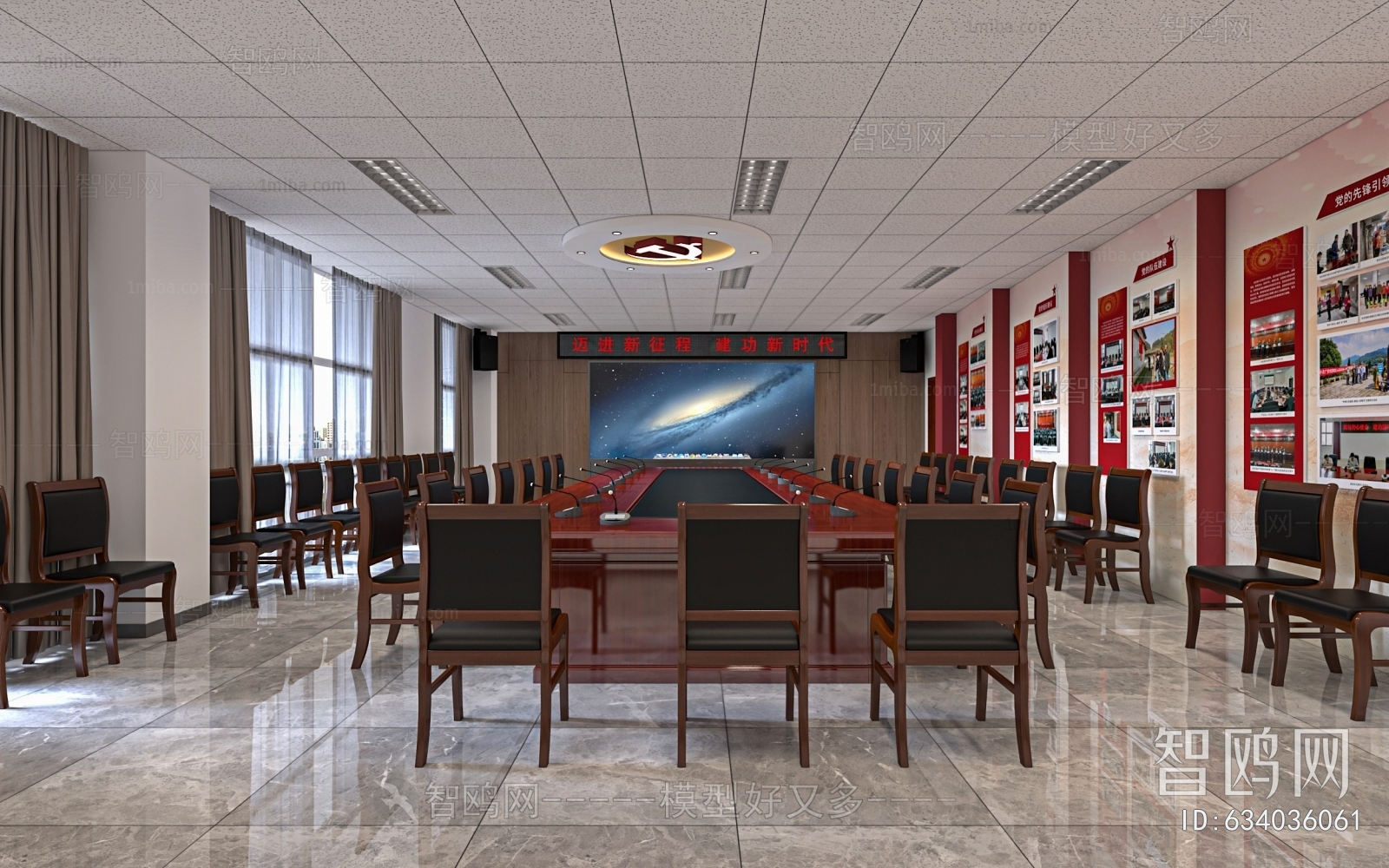 Modern Meeting Room