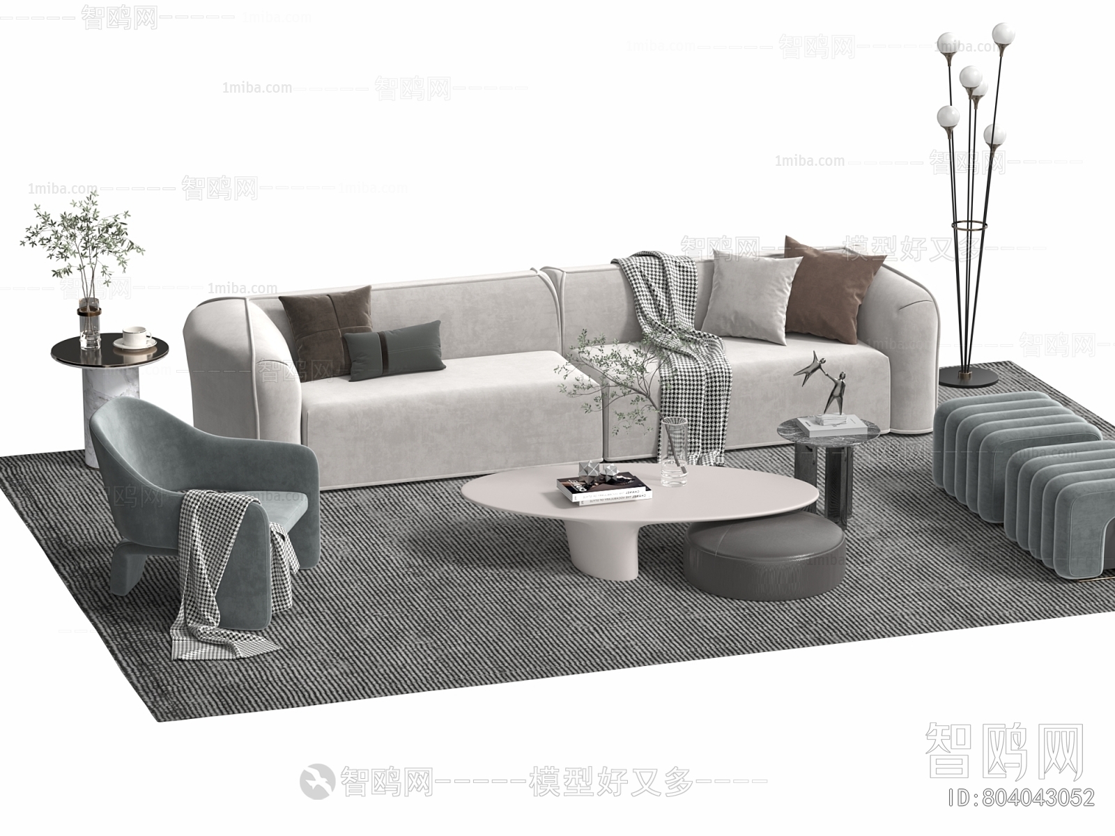 Modern Sofa Combination