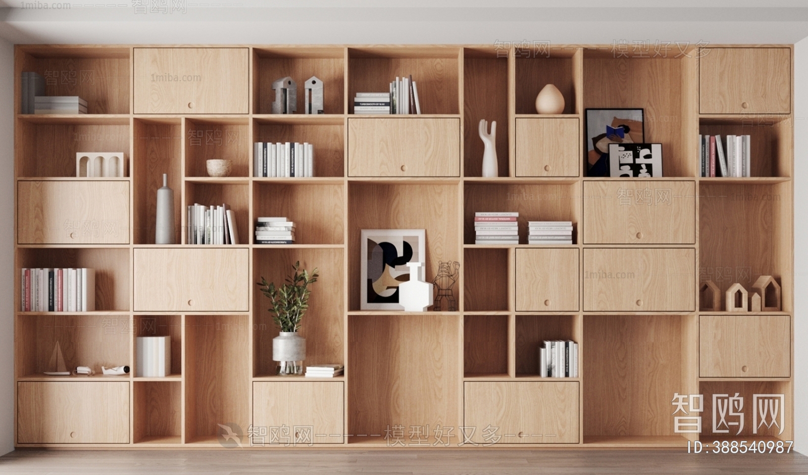 Modern Bookcase