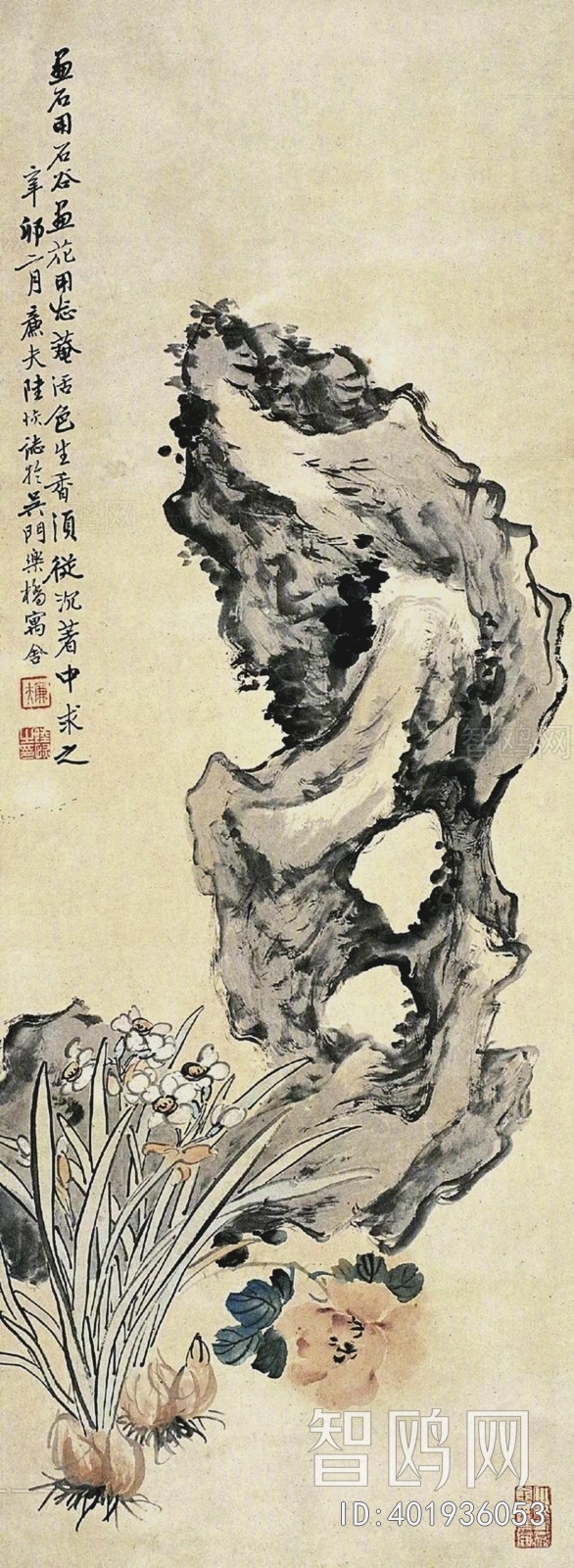 中式写意国画奇石挂画