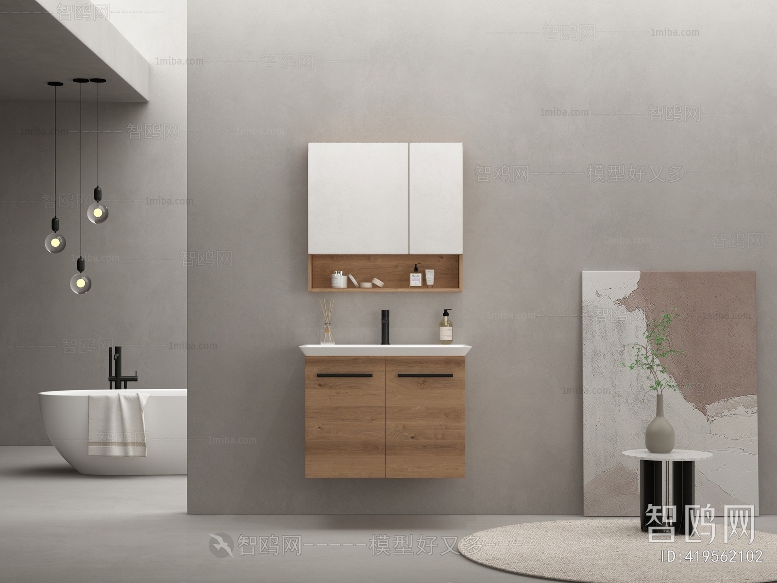 Modern Bathroom Cabinet