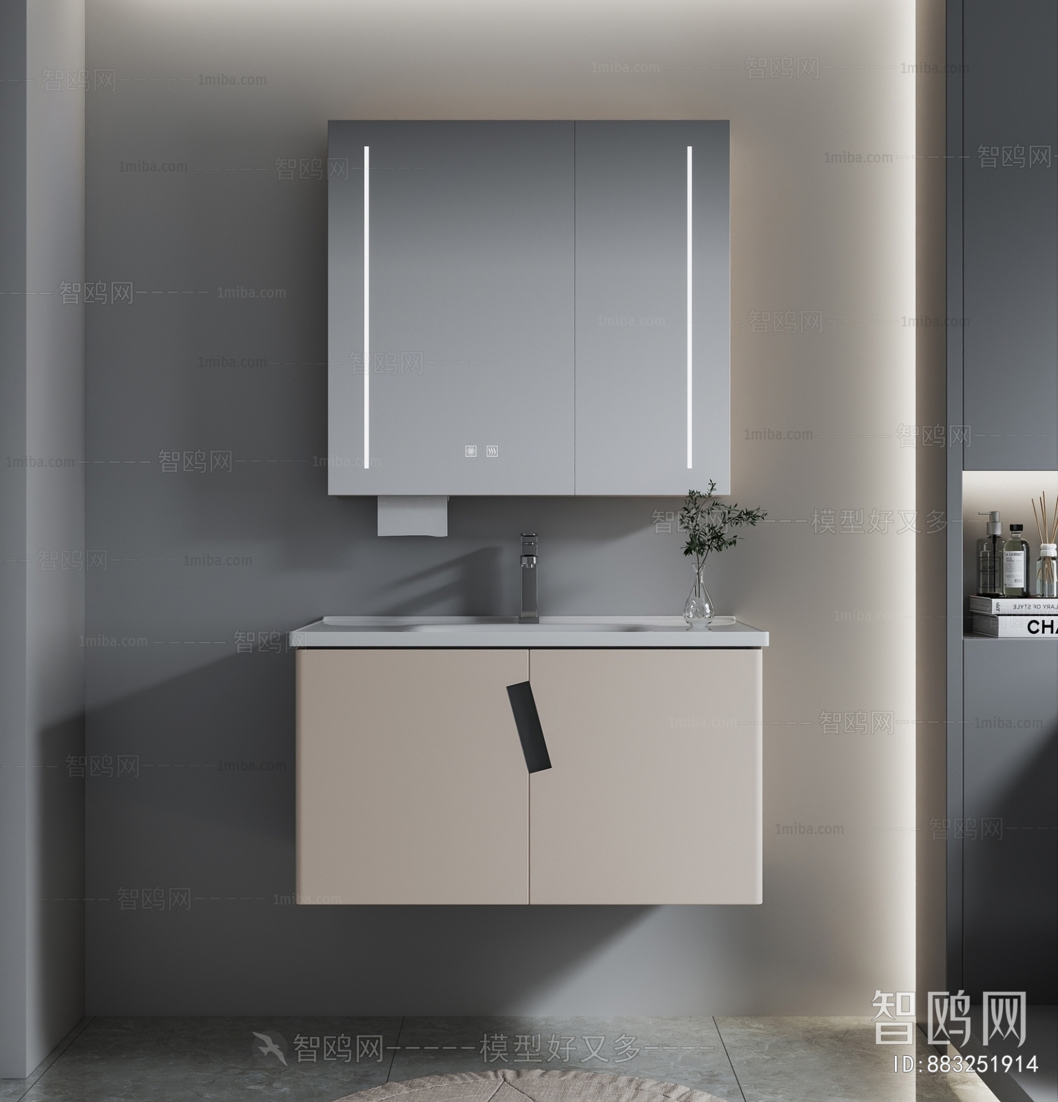 Modern Bathroom Cabinet