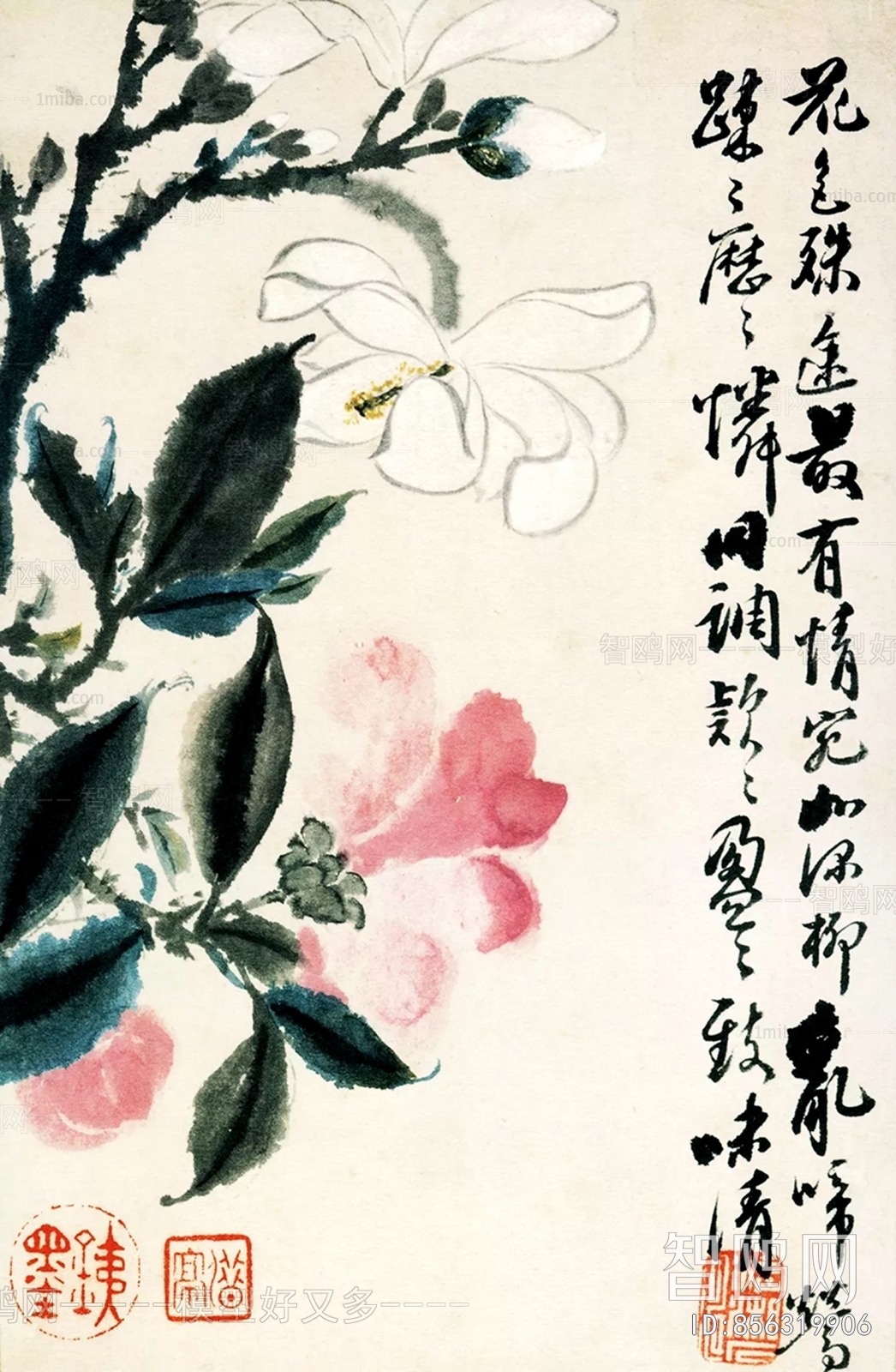 中式写意国画花卉挂画