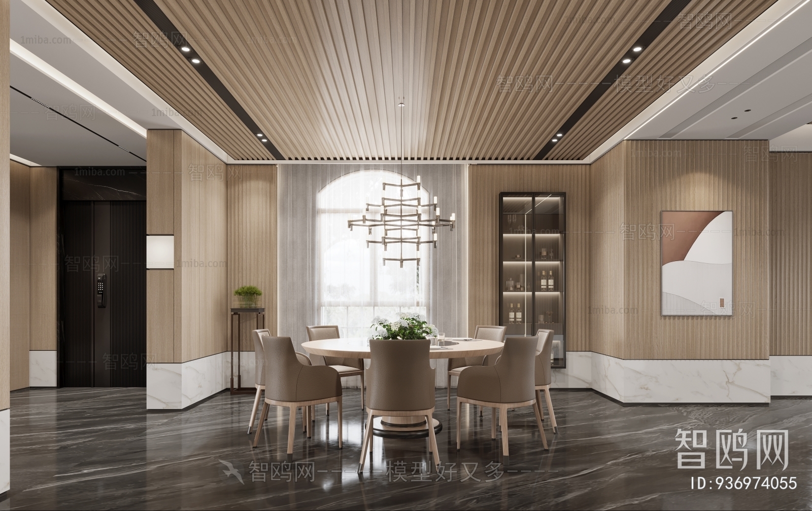 Modern Dining Room