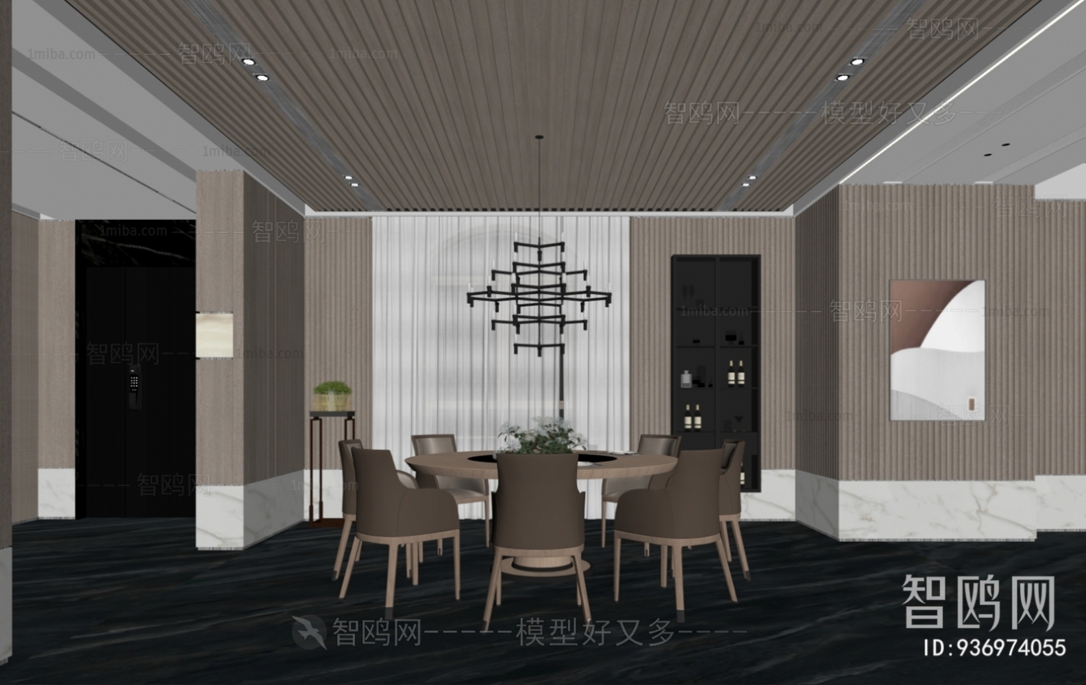 Modern Dining Room