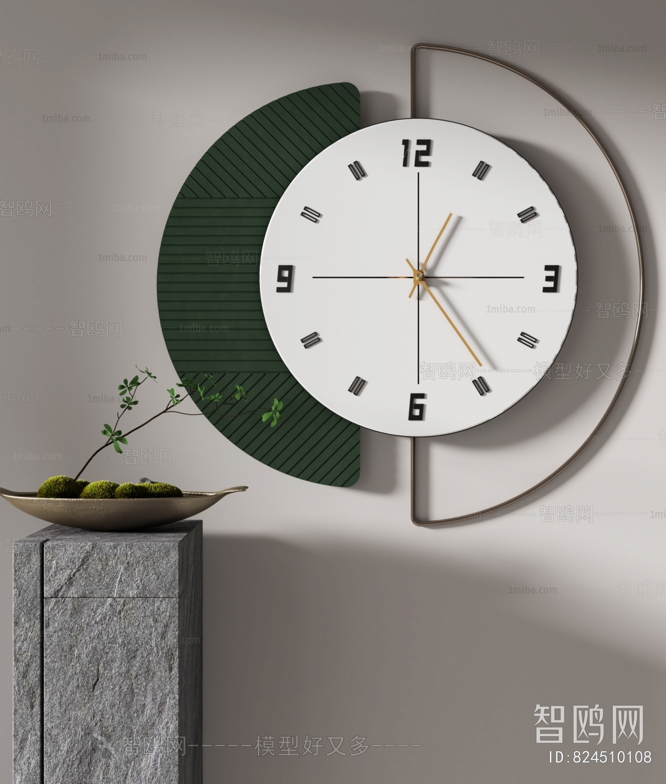 Modern Wall Clock