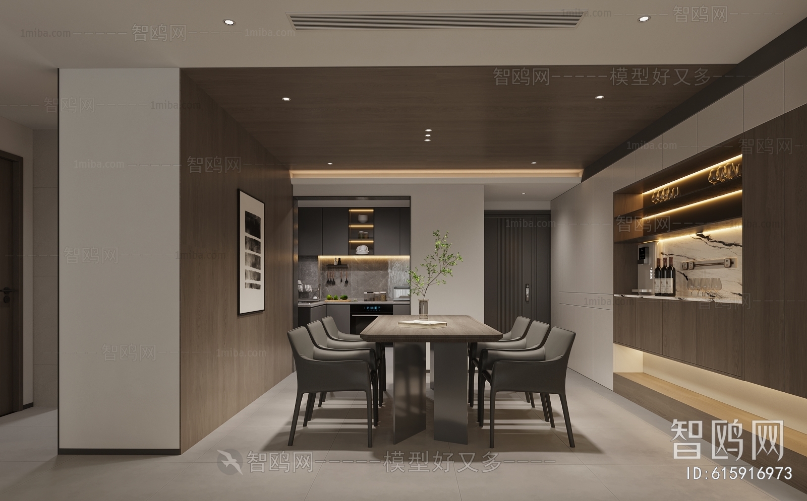 Modern Dining Room