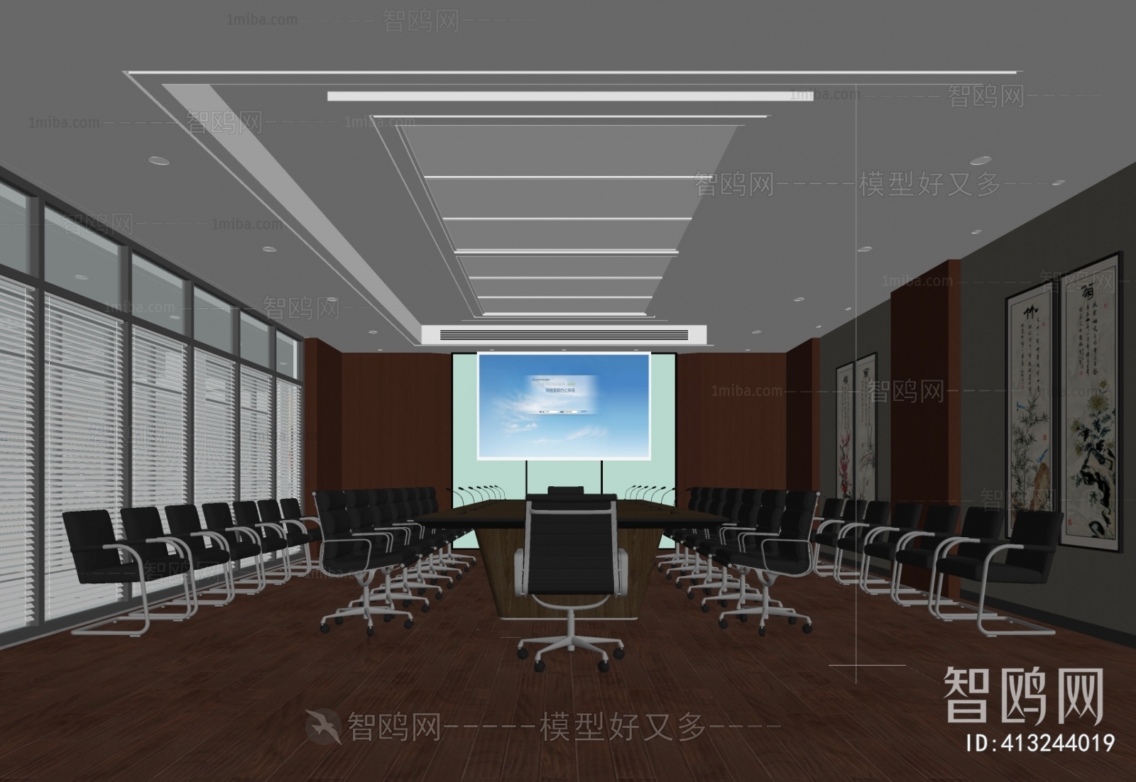 Modern Meeting Room