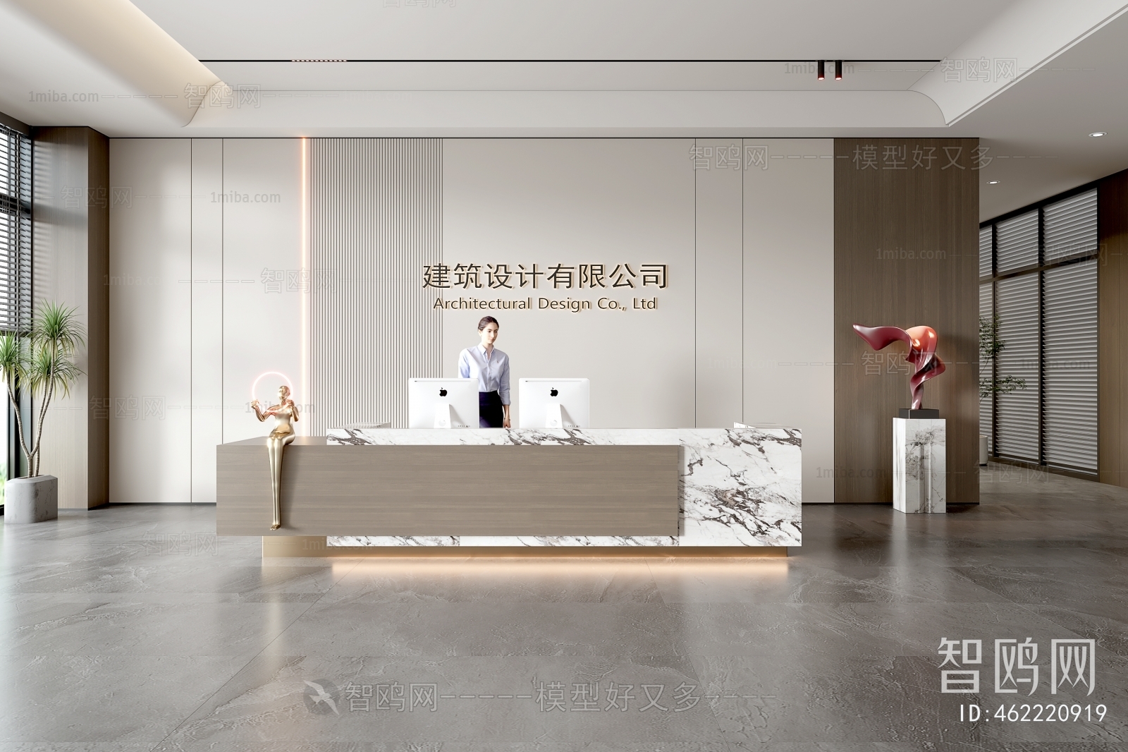 Modern Office Reception Desk