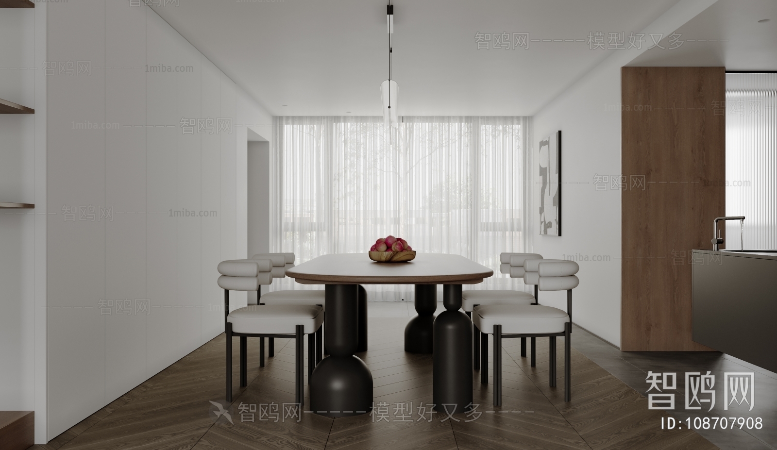 Modern Dining Room