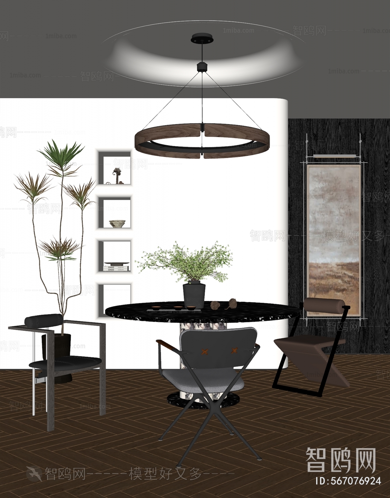 Modern Dining Room