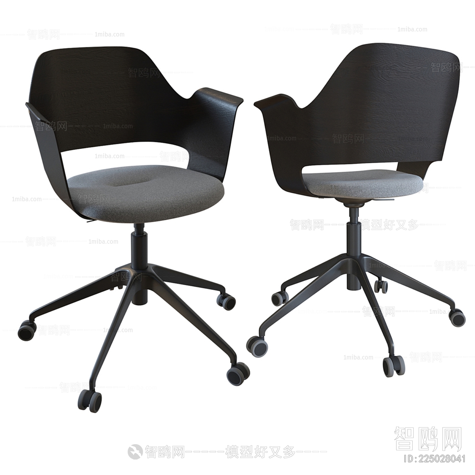 Modern Office Chair