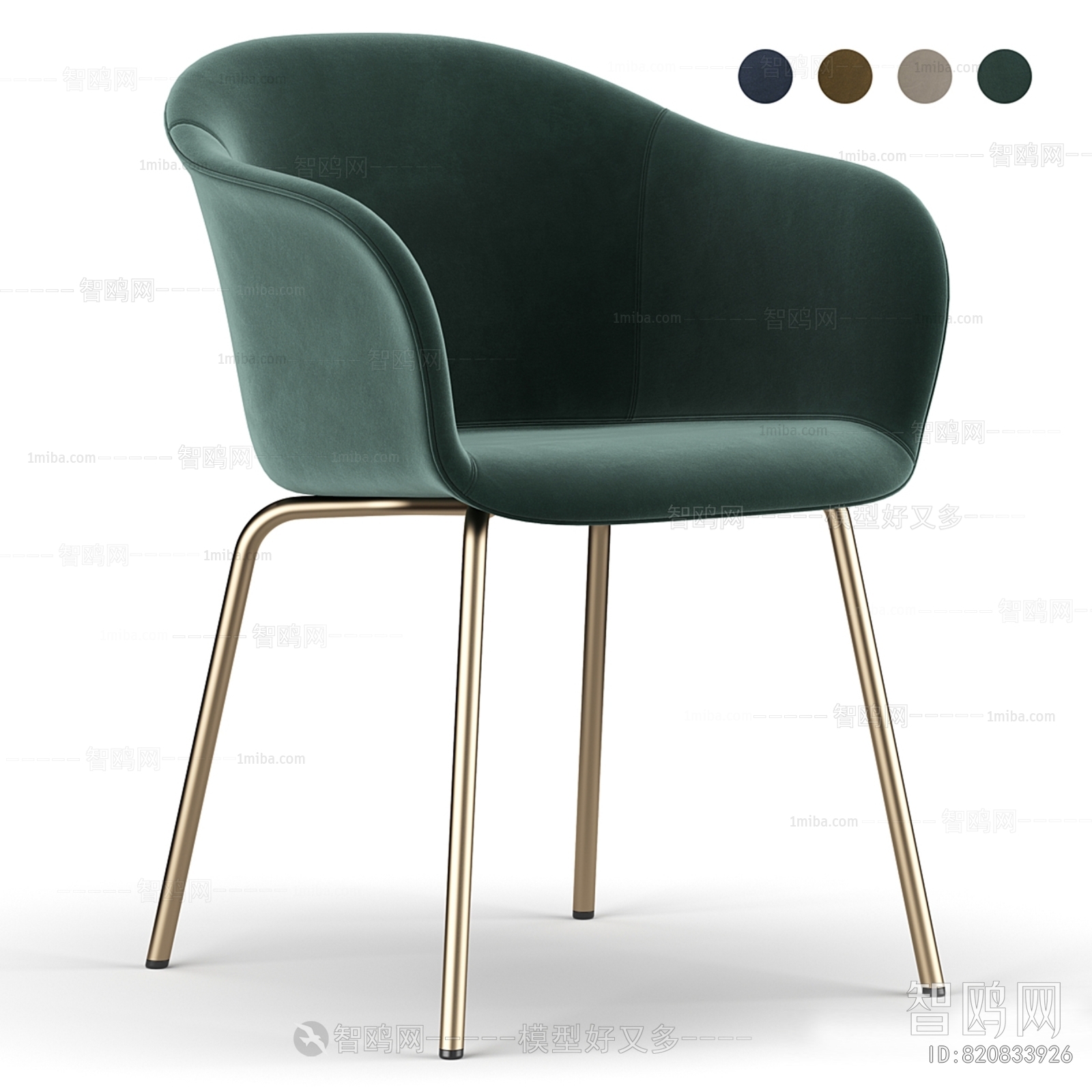 Modern Dining Chair