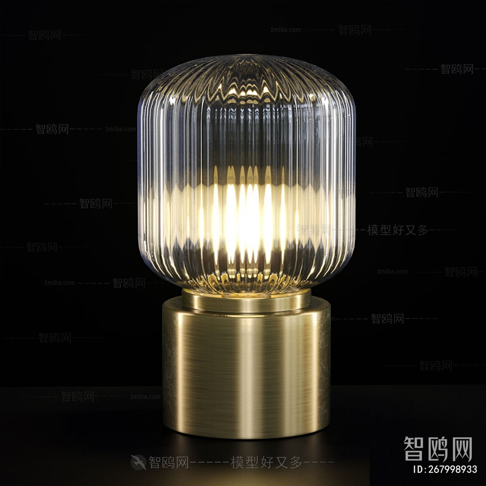 Modern Table Lamp