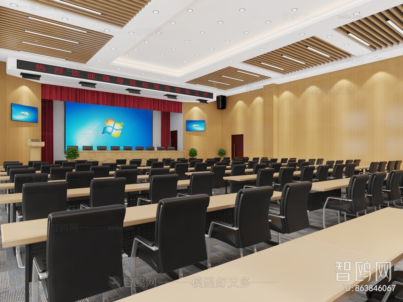 Modern Office Lecture Hall