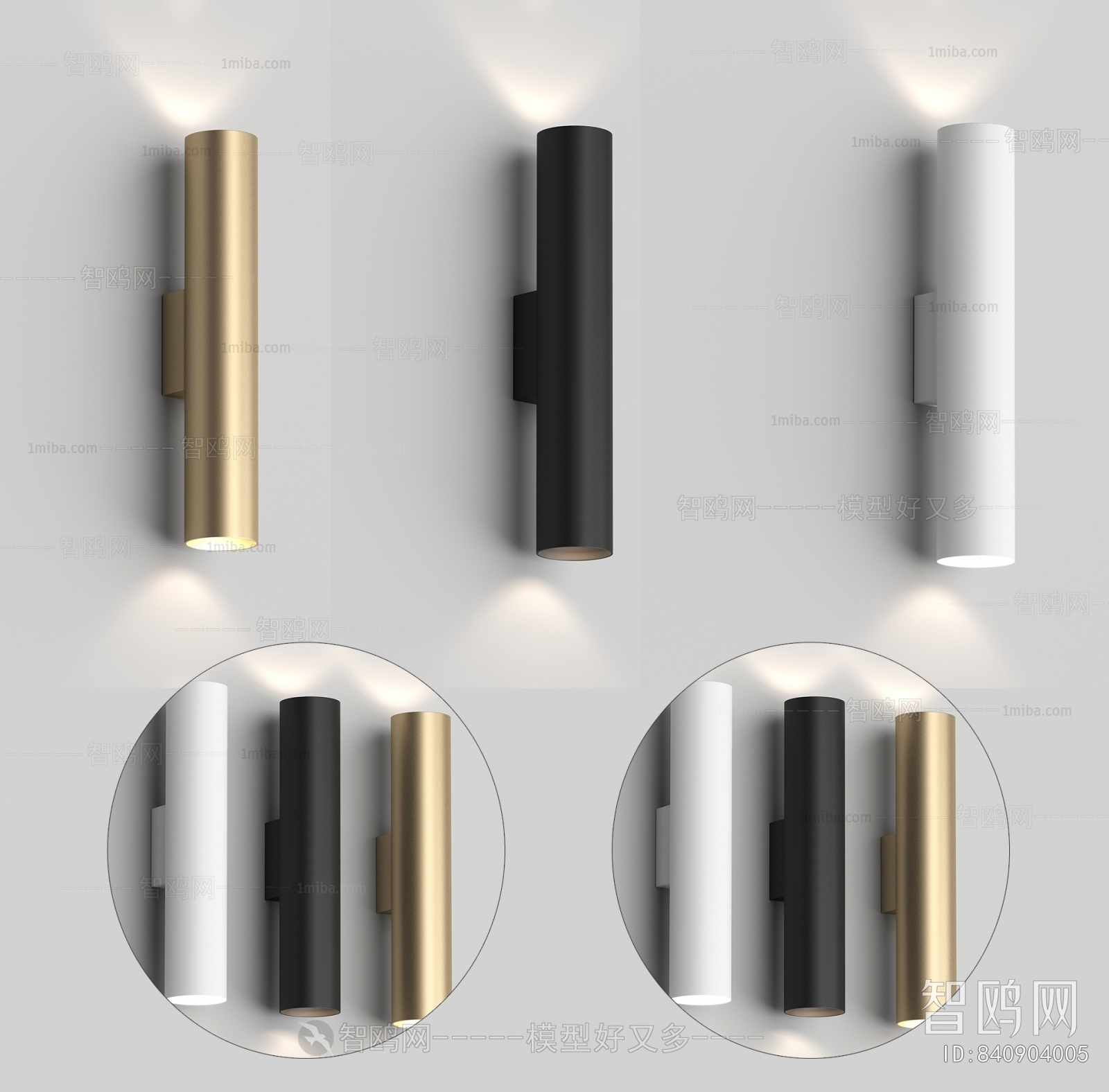 Modern Wall Lamp