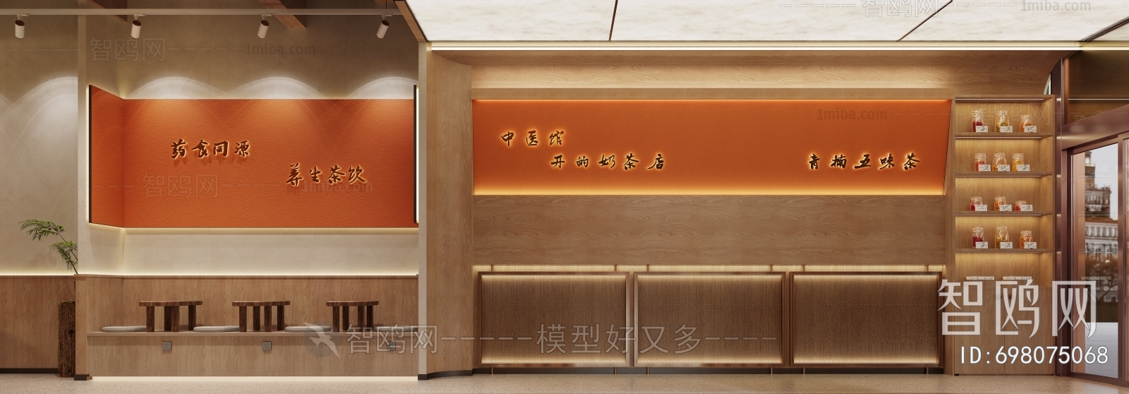 新中式茶叶餐厅