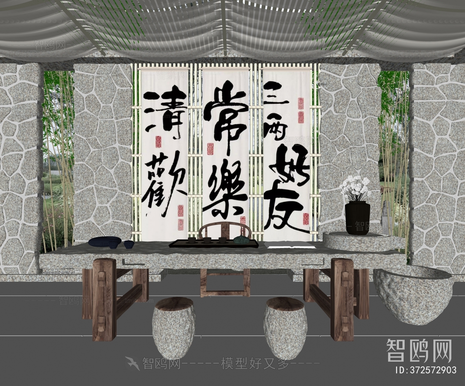 New Chinese Style Tea House