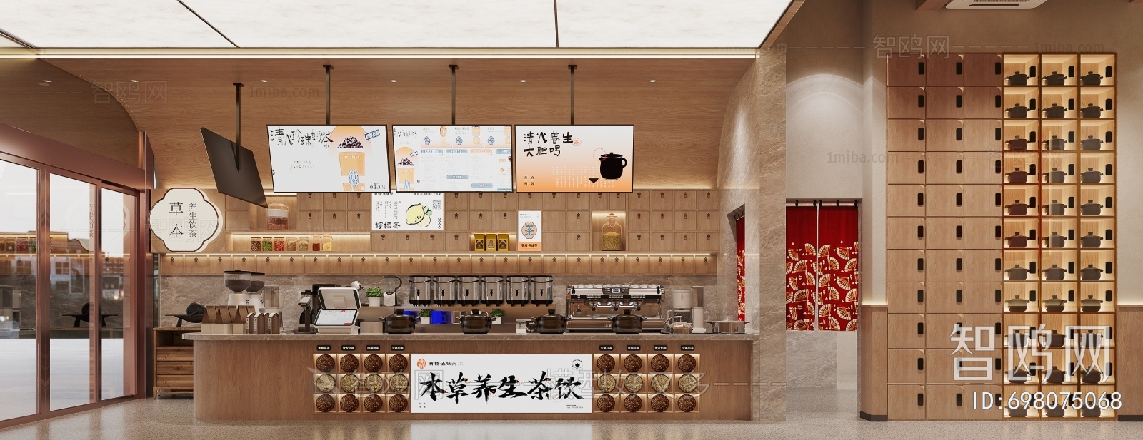 新中式茶叶餐厅