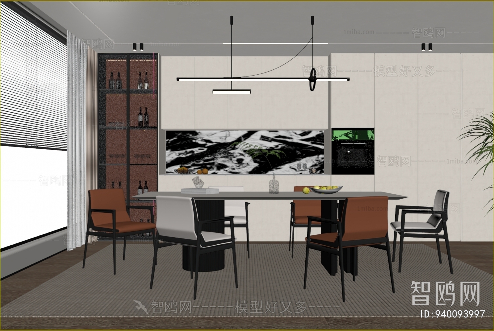 Modern Dining Room