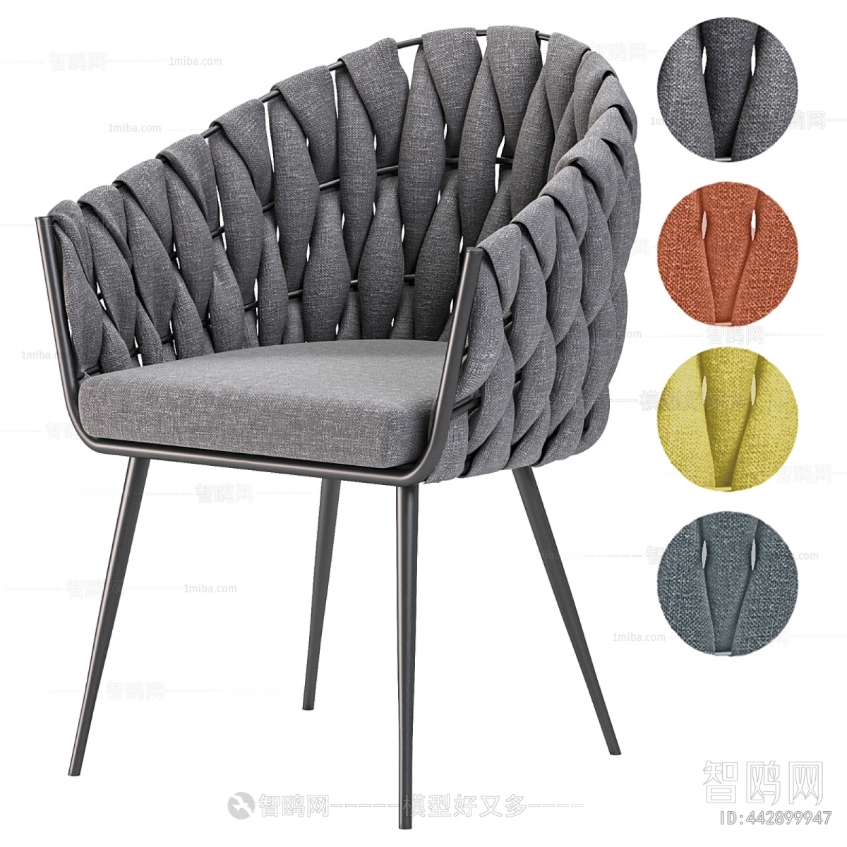 Modern Dining Chair