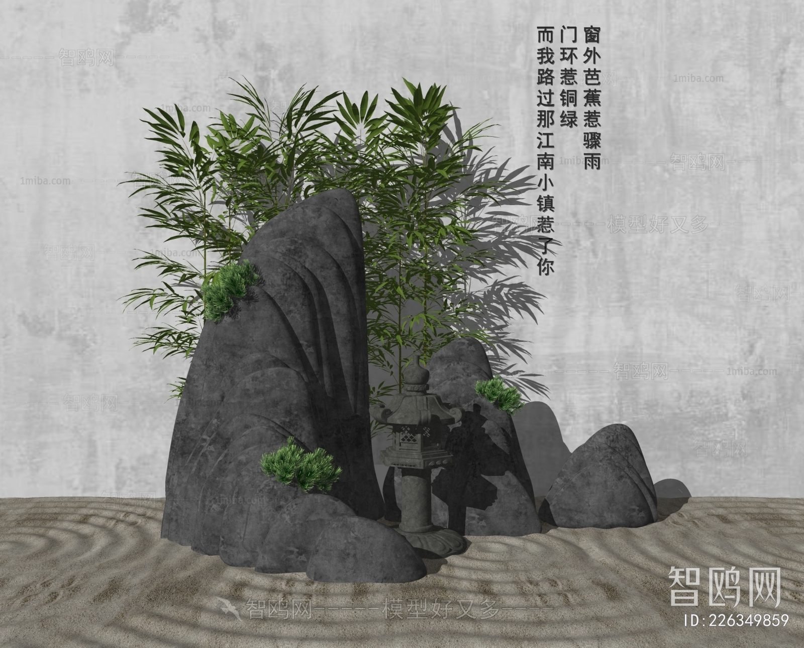新中式景观石头假山园艺小品