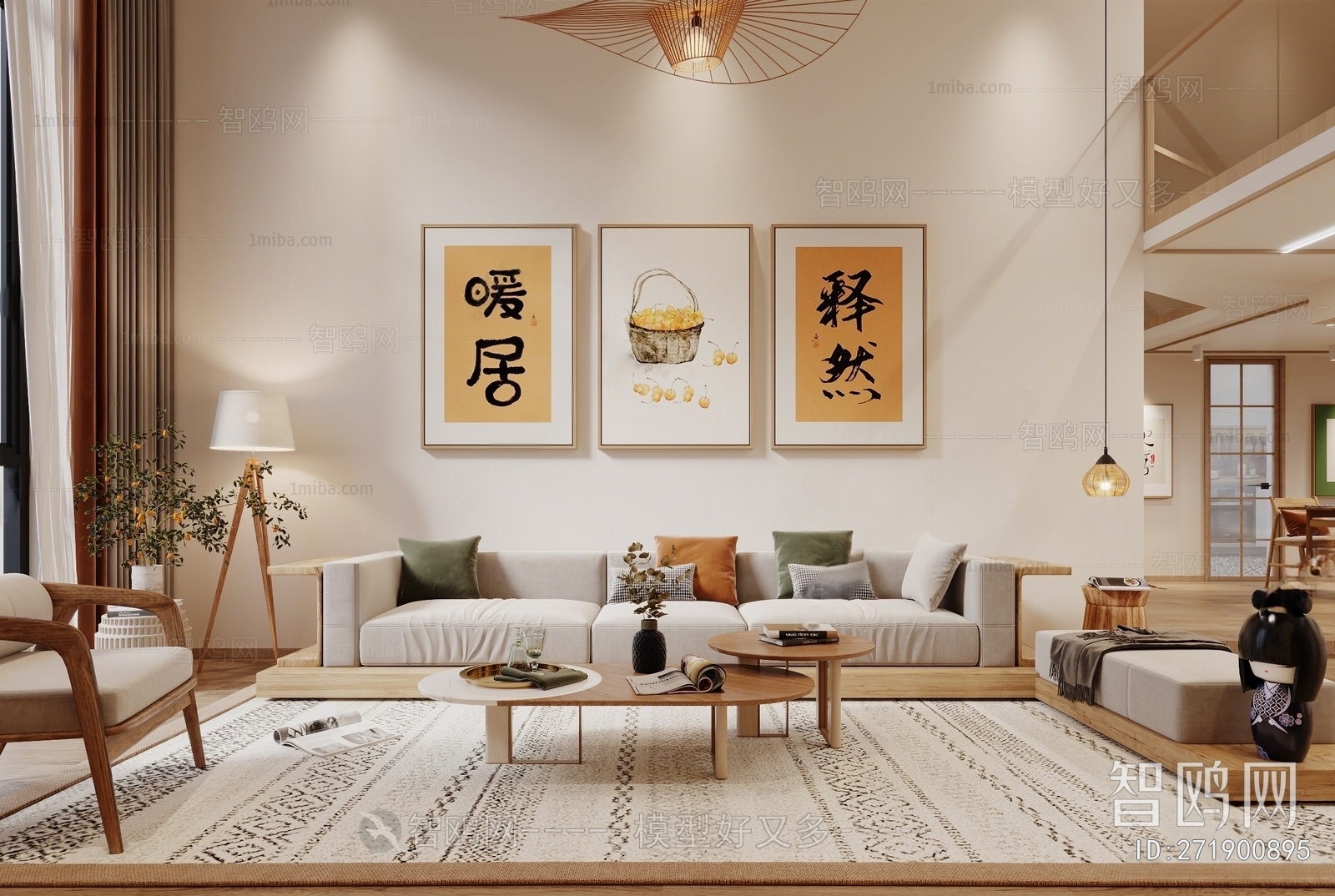Japanese Style A Living Room