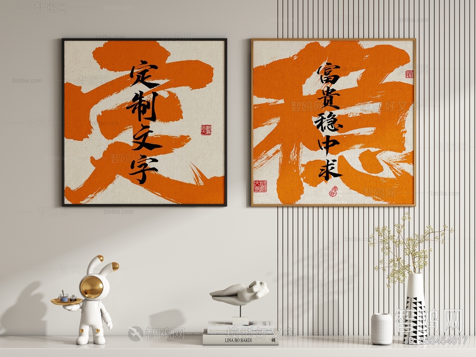 Modern Calligraphy And Painting