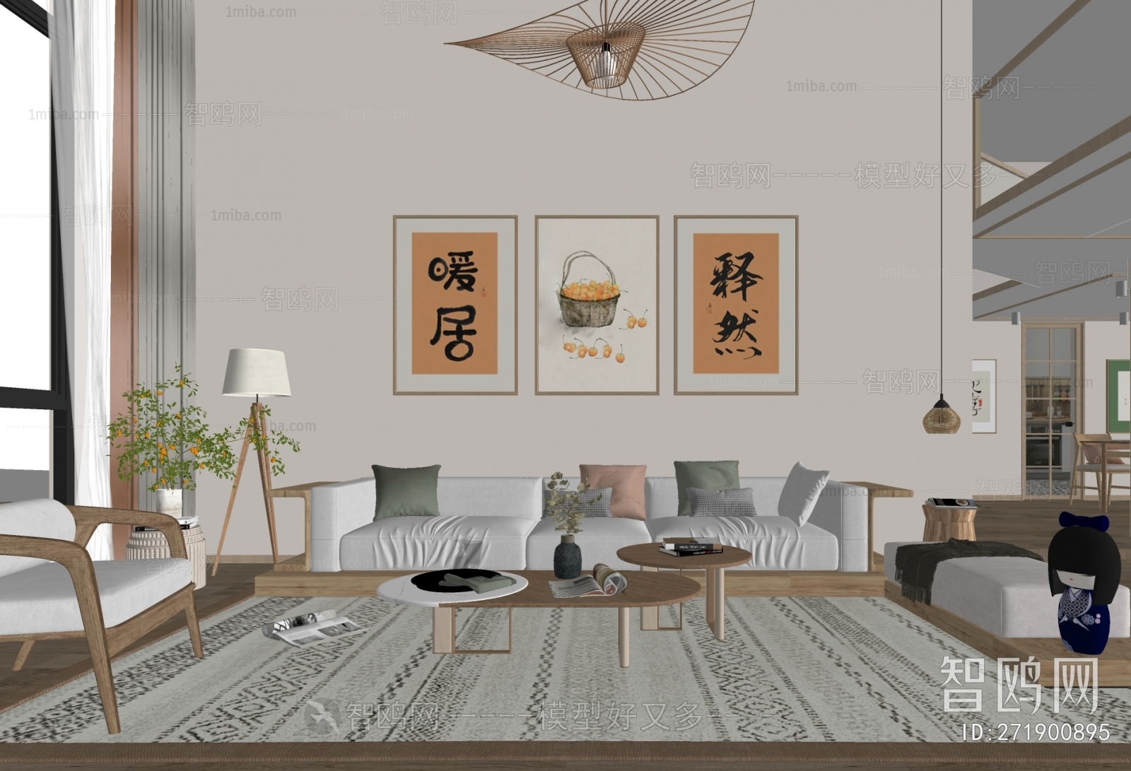 Japanese Style A Living Room