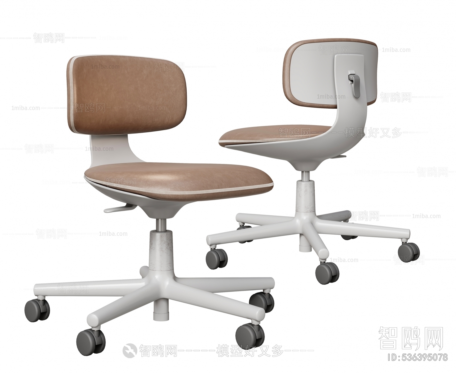 Modern Office Chair