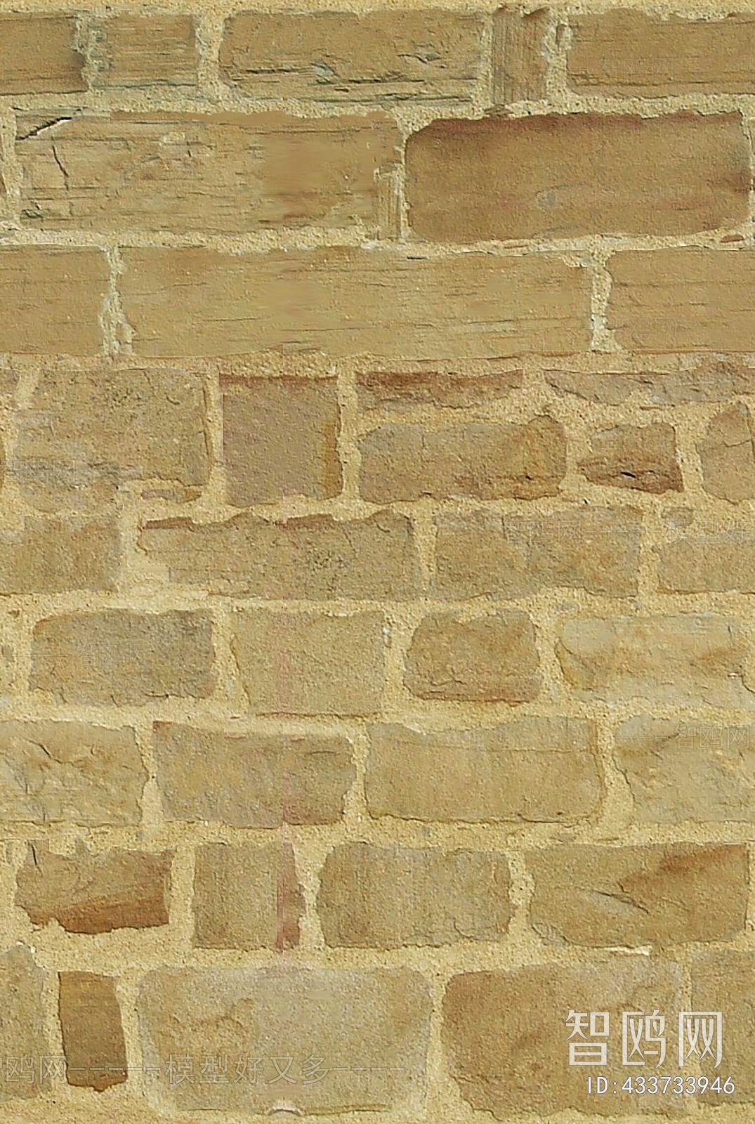 Stone Brick Wall