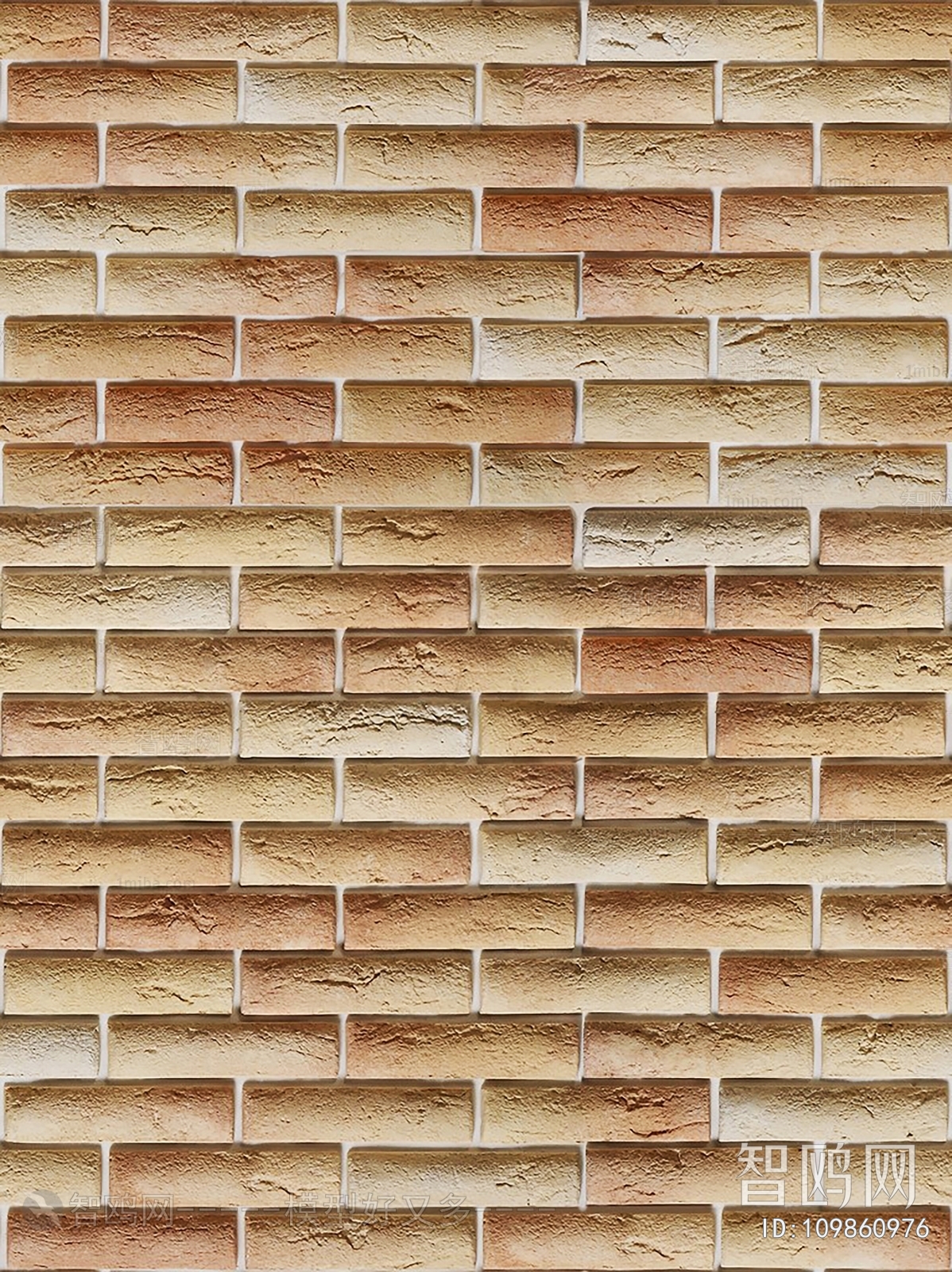 Stone Brick Wall