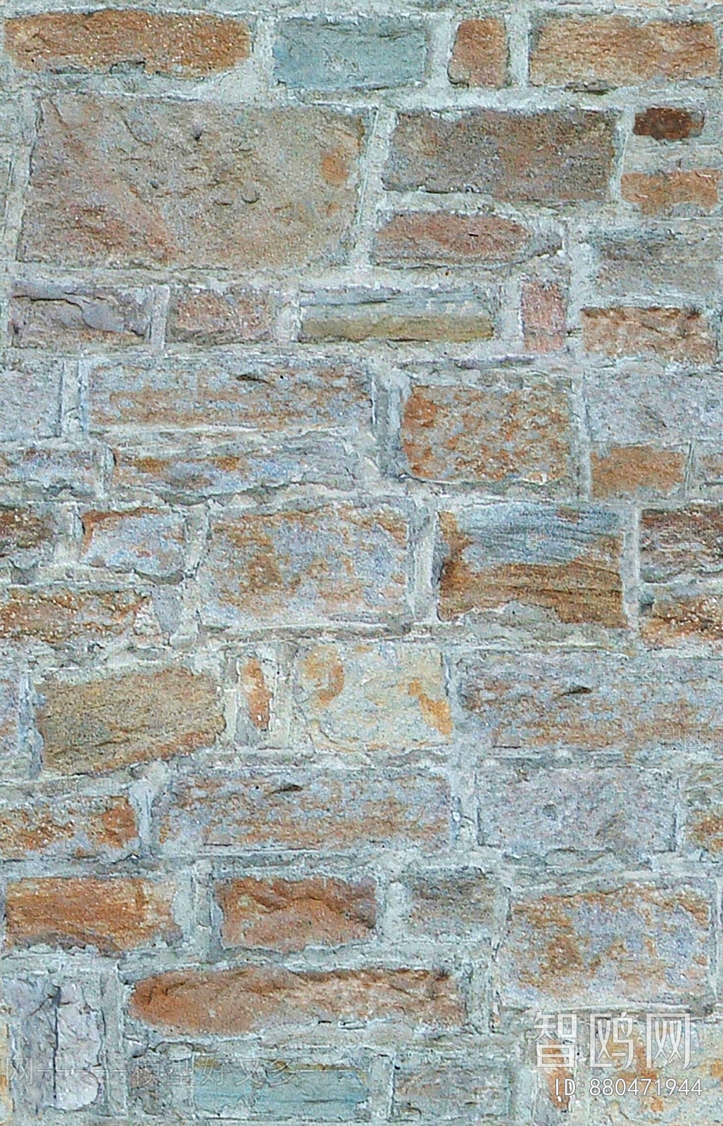 Stone Brick Wall