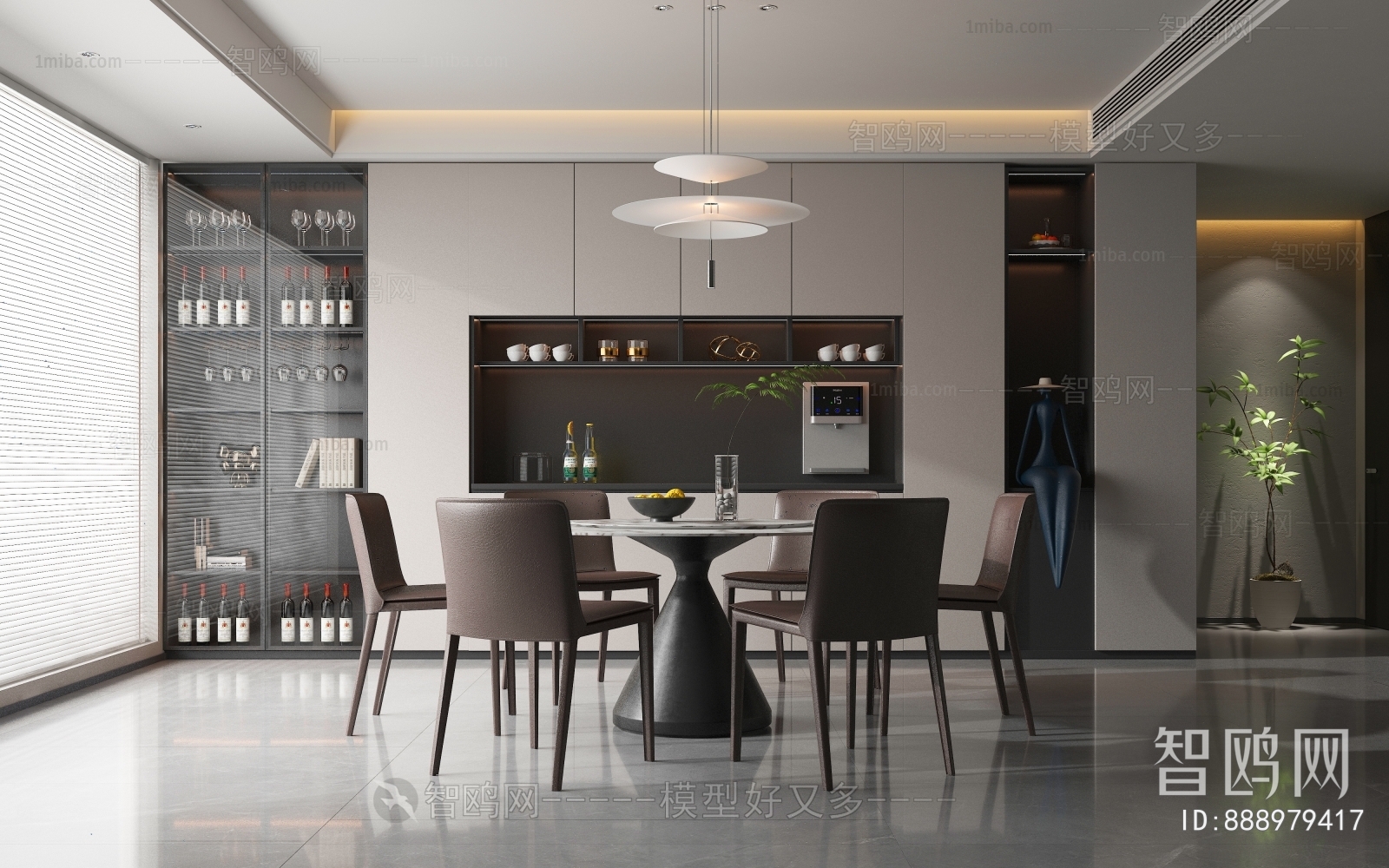 Modern Dining Room