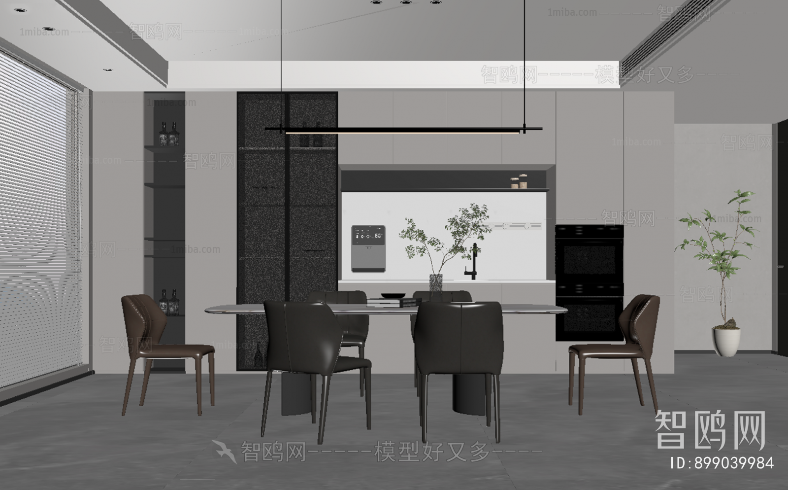 Modern Dining Room