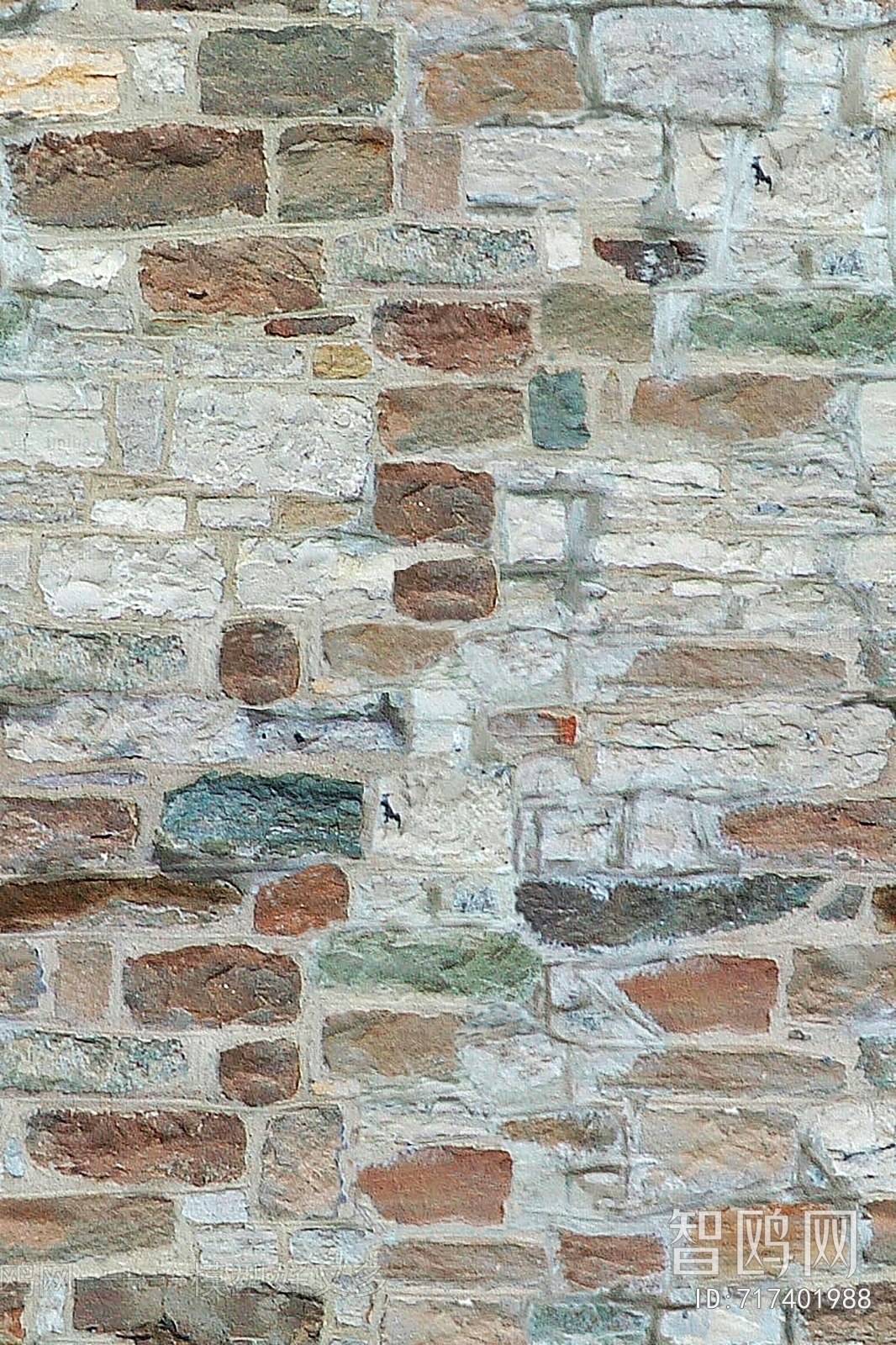 Stone Brick Wall