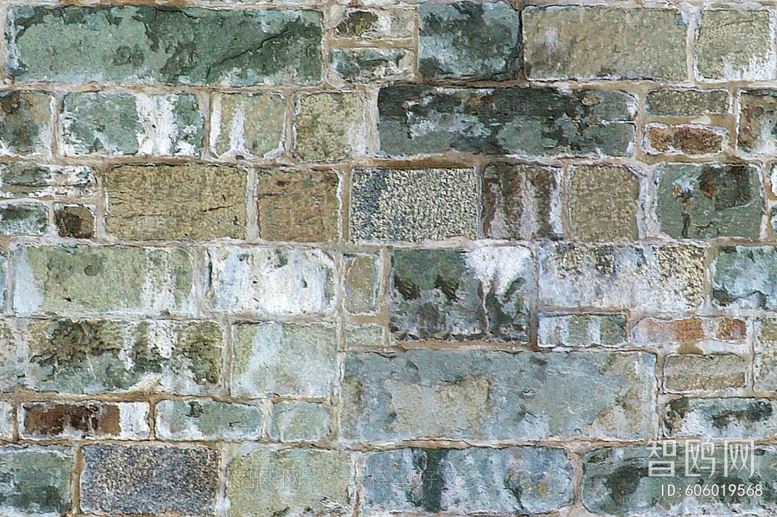 Stone Brick Wall