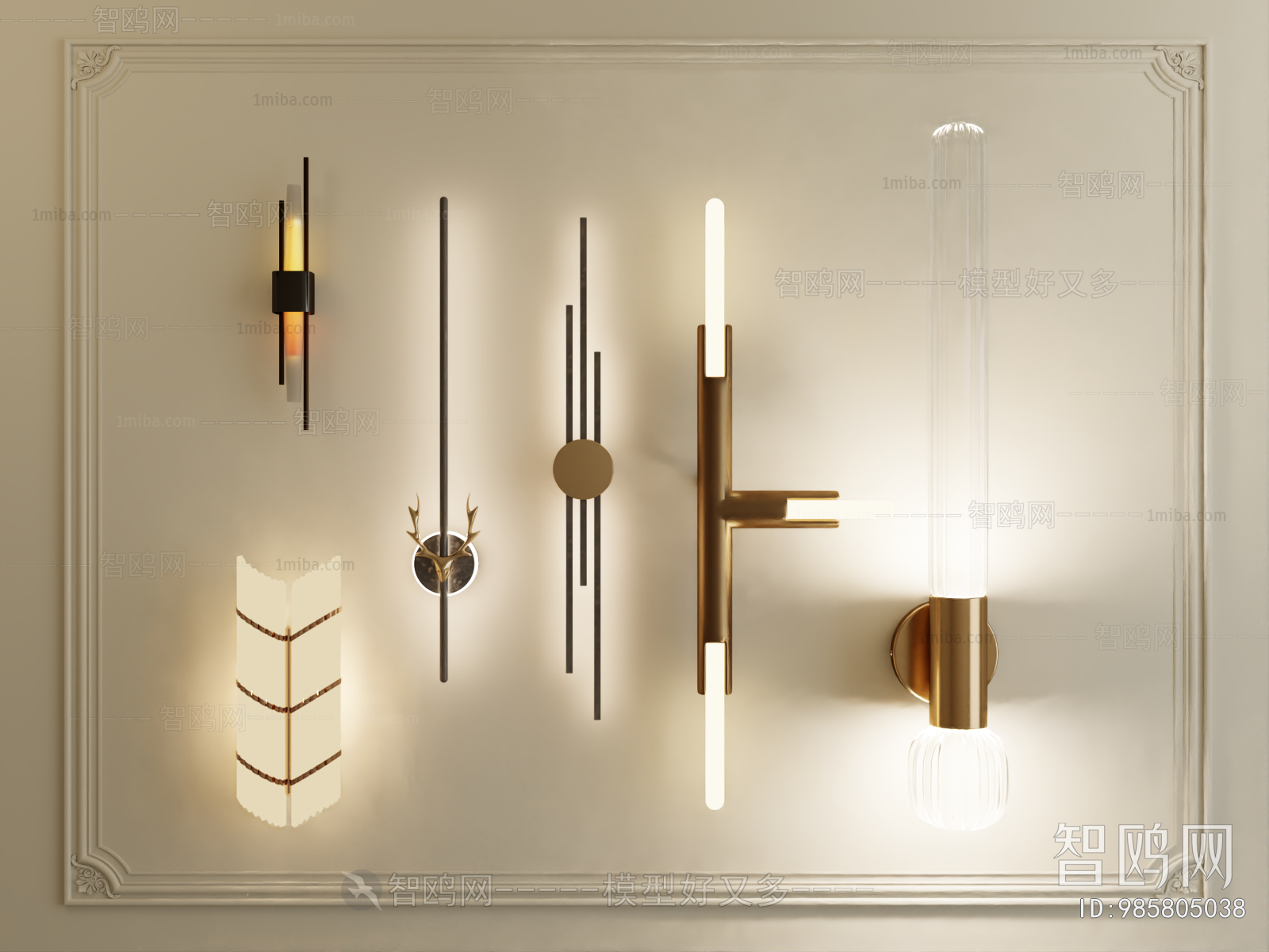 Modern Wall Lamp