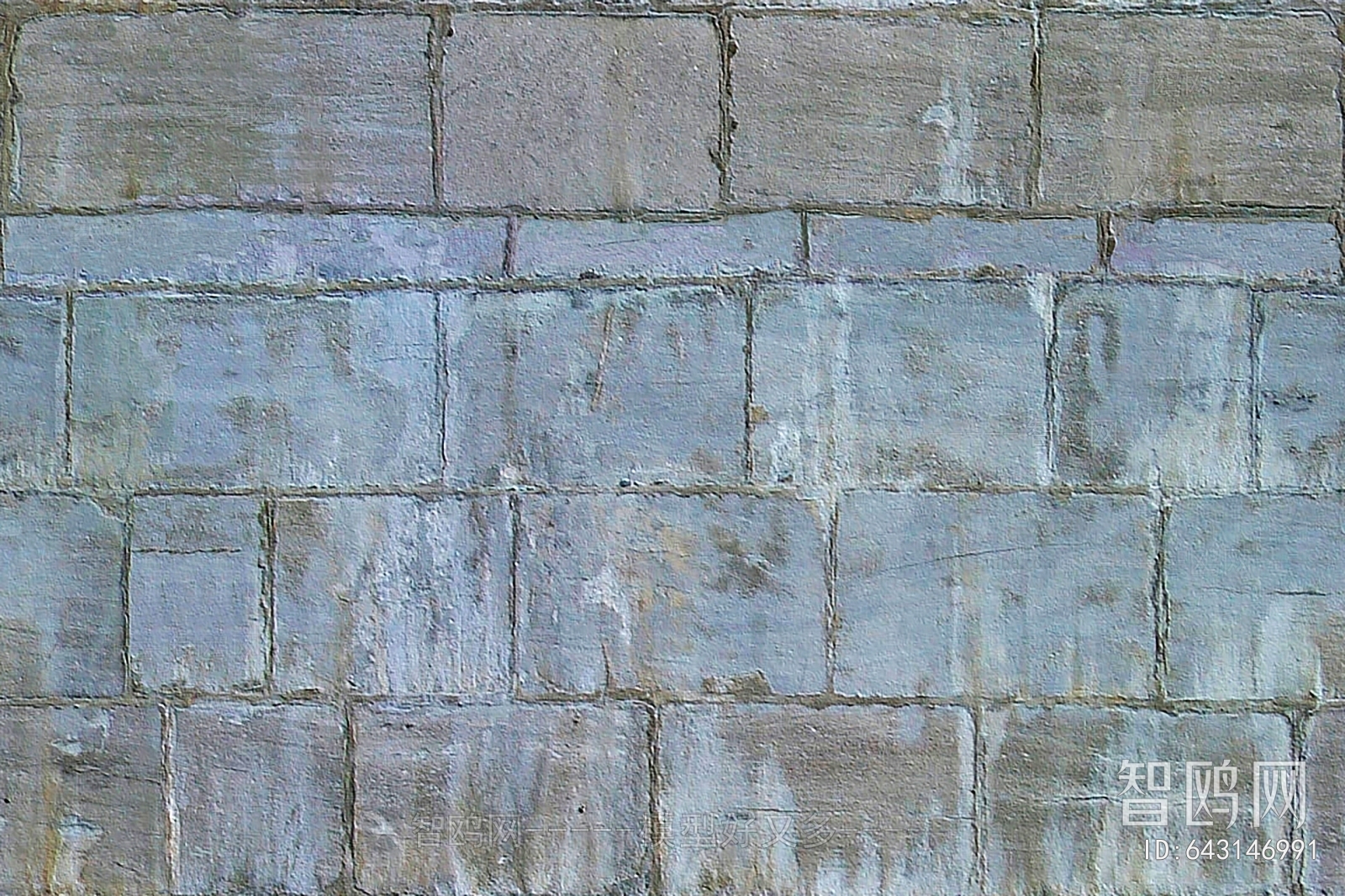 Stone Brick Wall