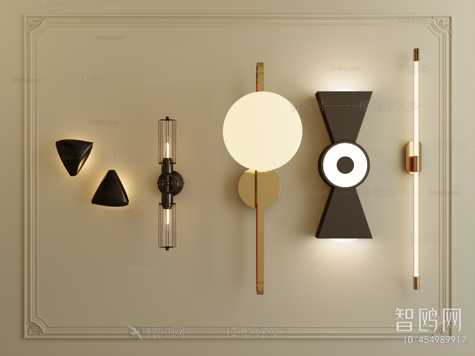 Modern Wall Lamp