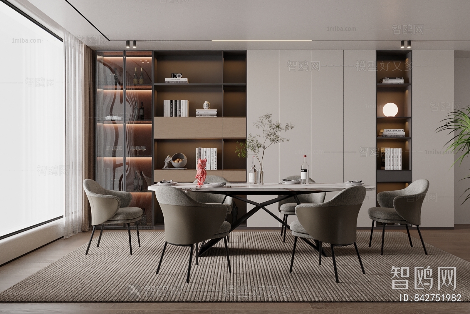 Modern Dining Room