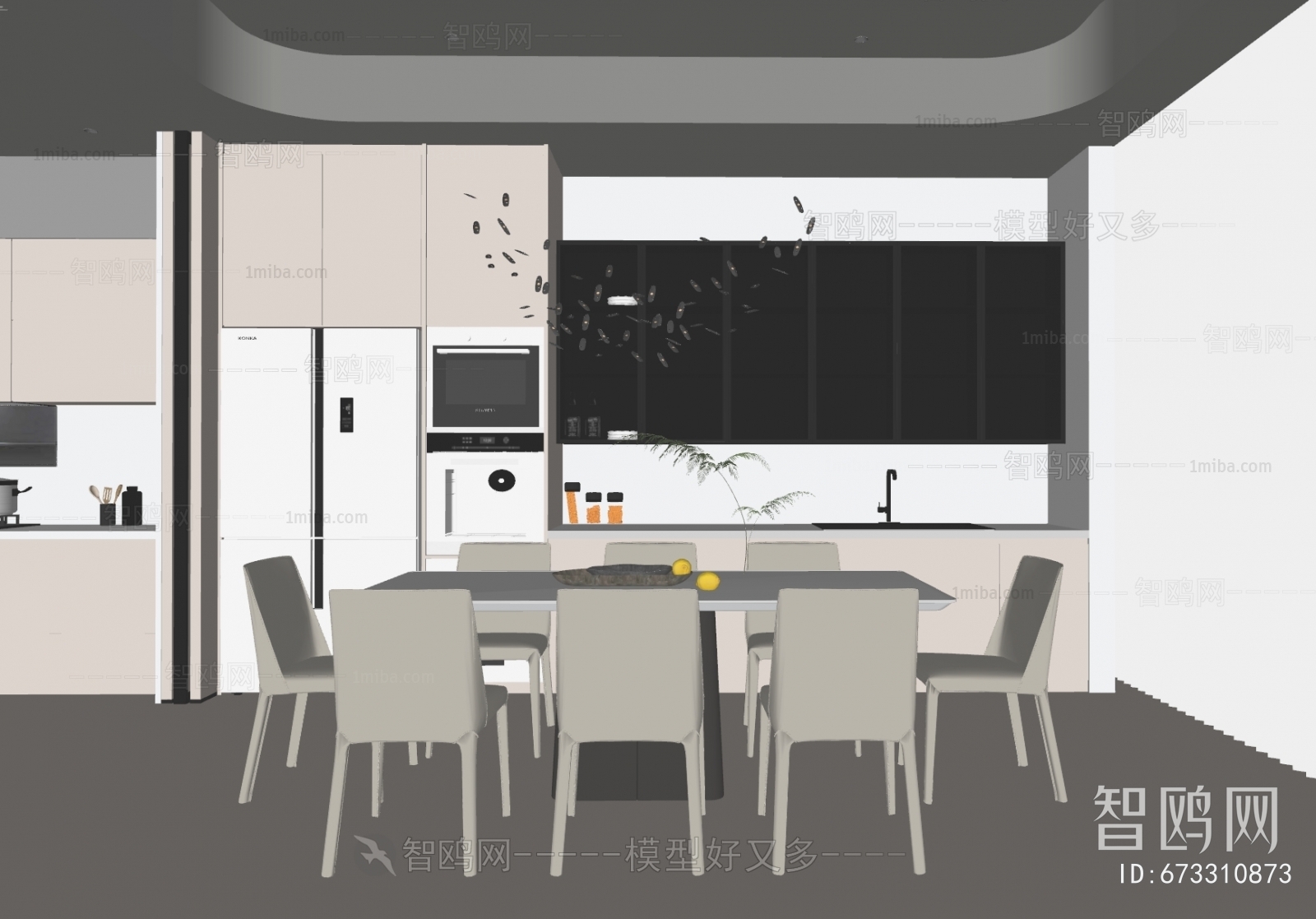 Modern Dining Room